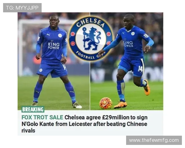 坎特从单后腰到双后腰核心的战术角色演变解析