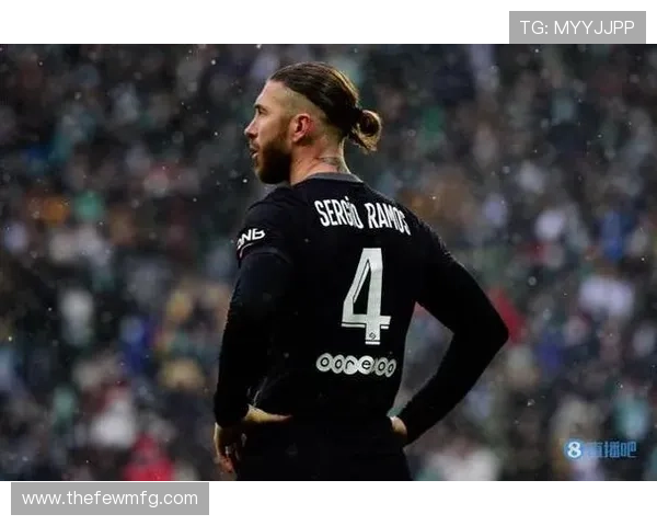 拉莫斯离开皇马加盟巴黎的生涯转折分析