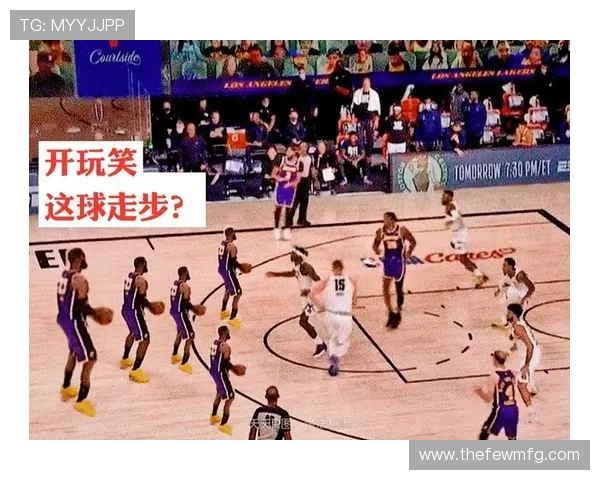 详解篮球二次起跳规则如何界定是否属于走步违例行为