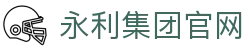 yl8858永利(集团)-Official website